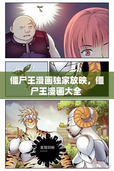 冰清玉洁 第2页