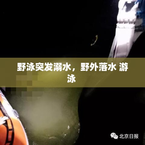 对答如流 第2页