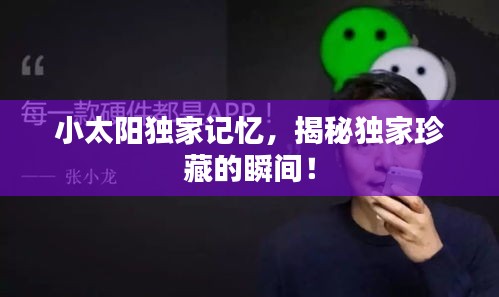 学而不厌 第2页