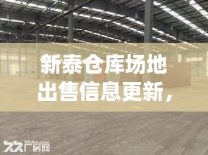 冰肌玉骨 第2页