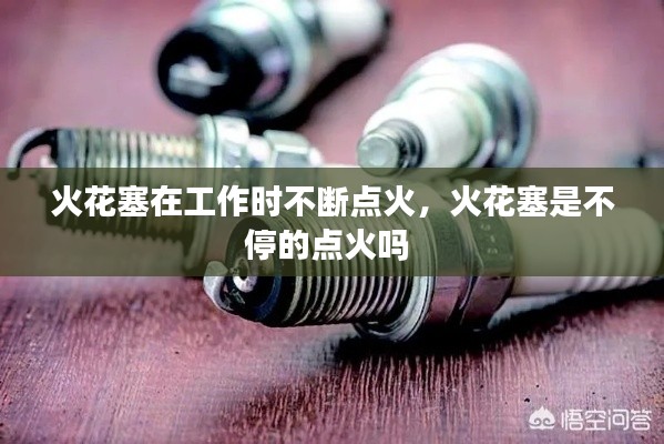 风韵犹存 第2页