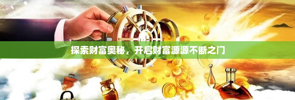 继晷焚膏 第2页