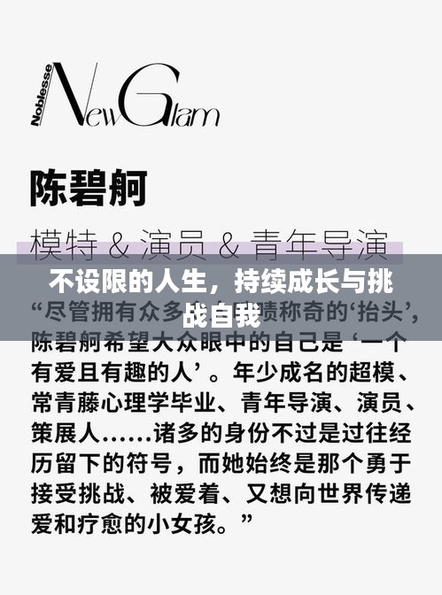 纡尊降贵 第2页