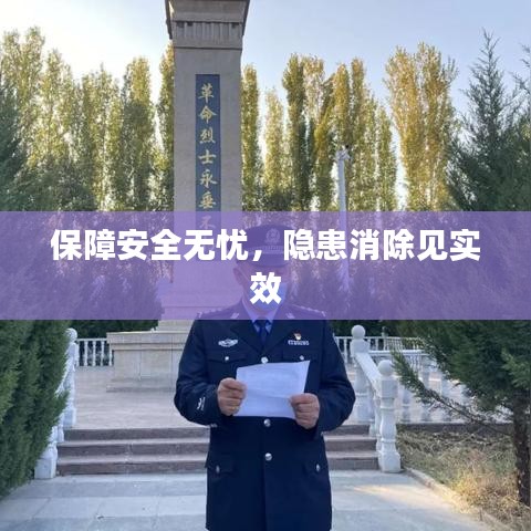 尽心竭力 第2页