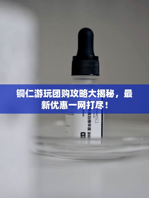 关于我们 第108页