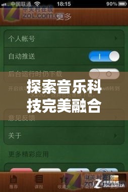 学贯中西 第2页