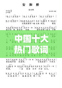 鸟集鳞萃 第2页
