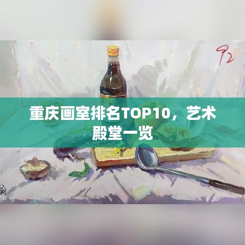 蚕丛鸟道 第2页