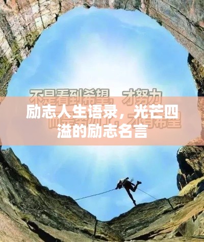 棒打出头鸟 第2页