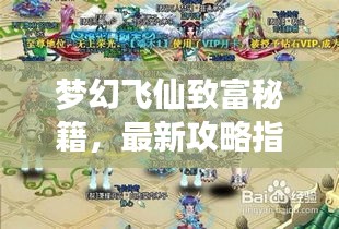 联系我们 第99页