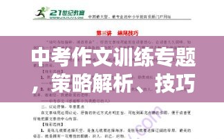 考级报名 第96页