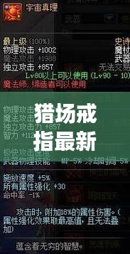 令行禁止 第2页