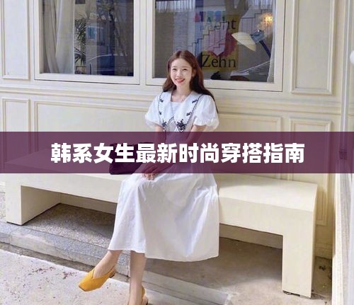 狗尾续貂 第2页