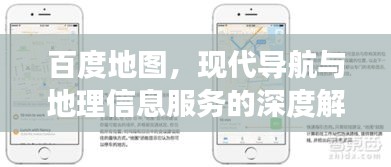 瑞雪纷飞 第2页