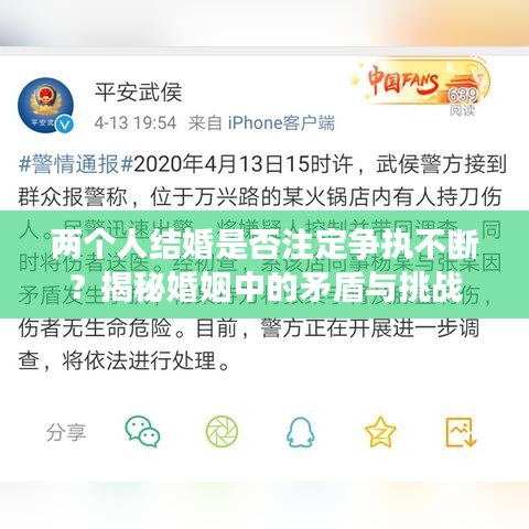 橘虞初梦 第2页