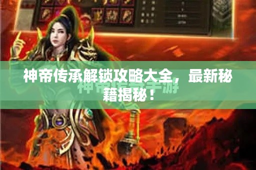 骨瘦如柴 第2页