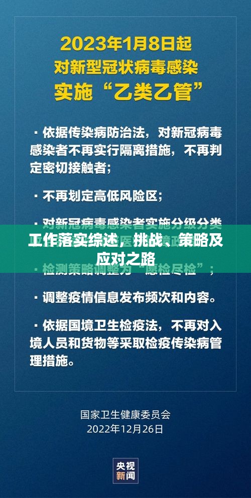 第390页