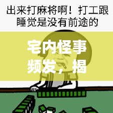 第332页