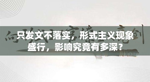 不畏权贵