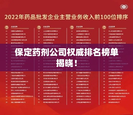 培训课程 第35页