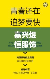 卧薪尝胆