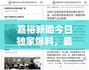 关于我们 第32页