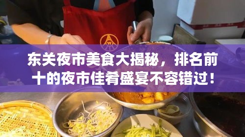 情不自禁