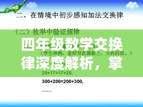 关于我们 第27页