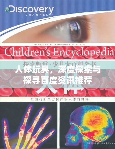 富贵有余