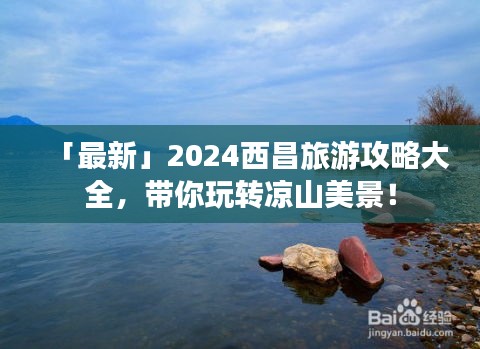 物是人非