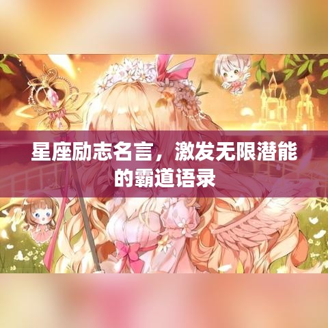 虫言鸟迹