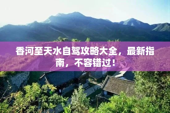 粗衣淡饭