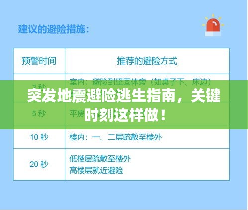 司空见惯