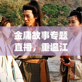 富贵功名