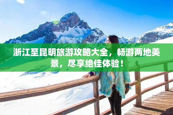 考级报名 第20页