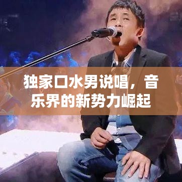 弃文就武