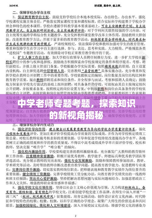 考级报名 第19页