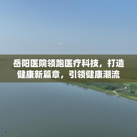 水静河飞