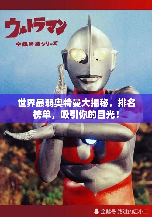 艰苦卓绝