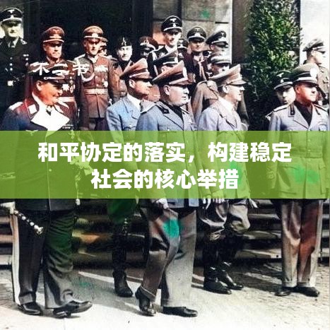 十全十美
