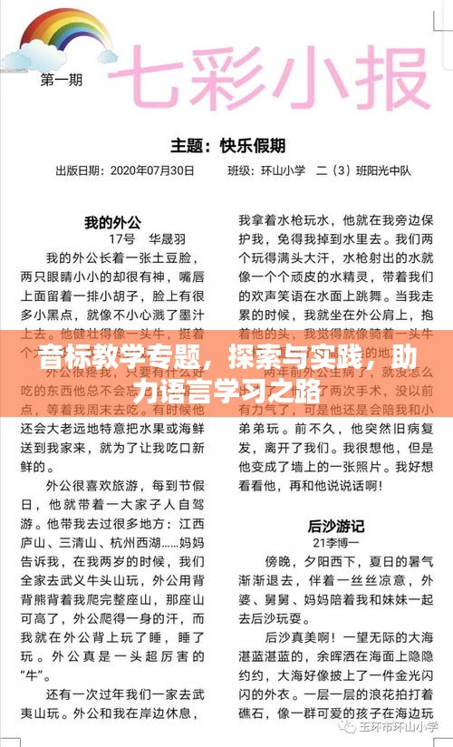 考级报名 第12页