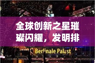资料下载 第10页