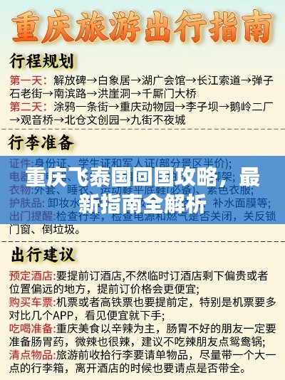 资料下载 第9页