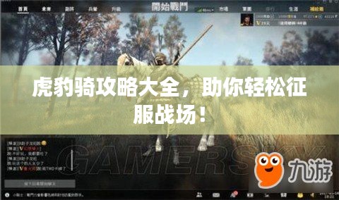 独一无二