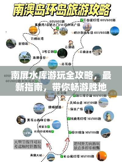 关于我们 第6页