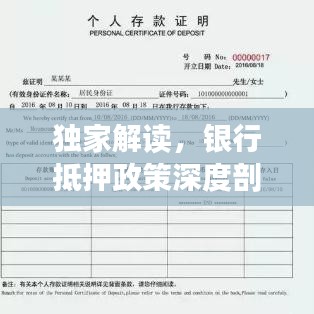 闻所未闻