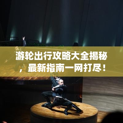 考级报名 第7页