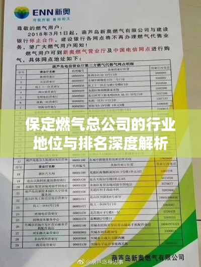 鸟吏鼈官