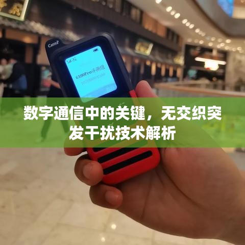 联系我们 第4页