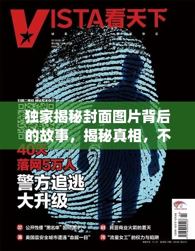 关于我们 第4页